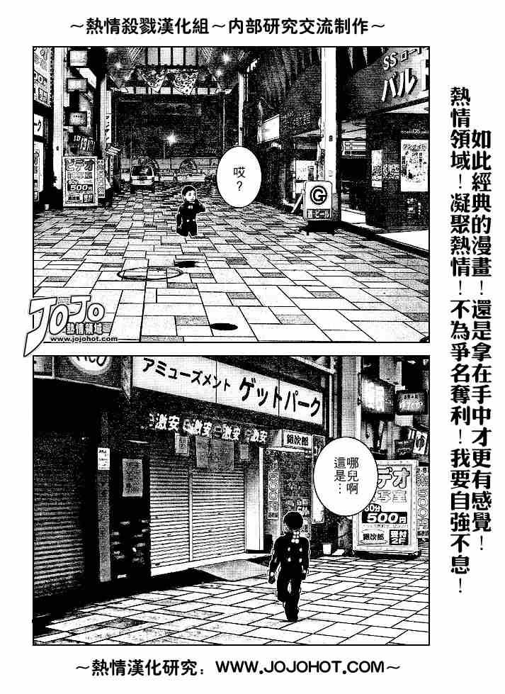 第239话