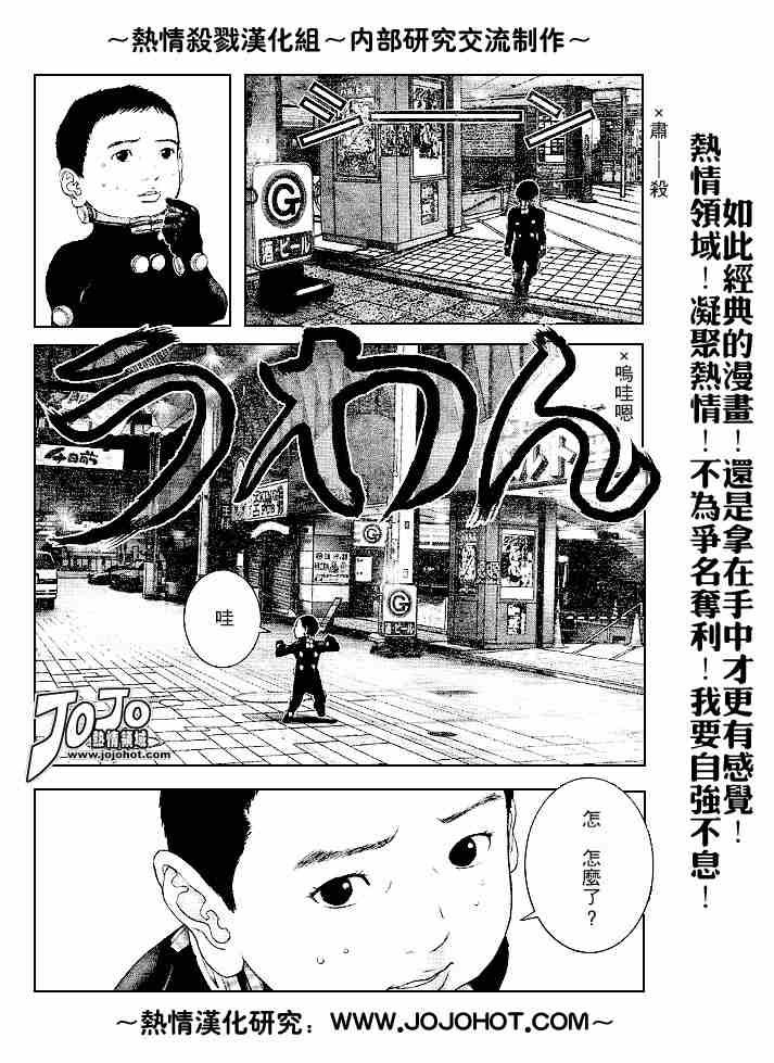 第239话