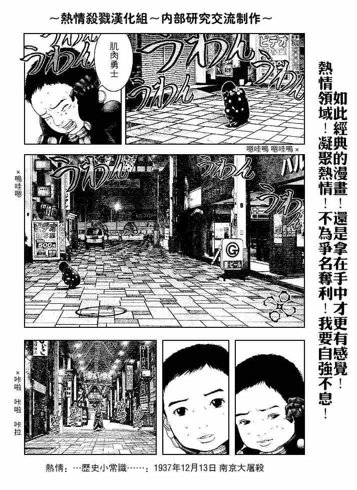 第239话