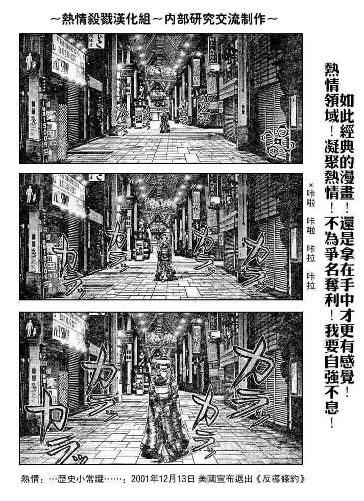 第239话