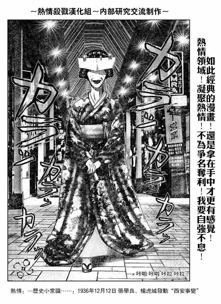 第239话