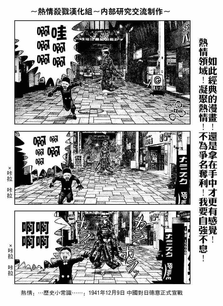 第239话