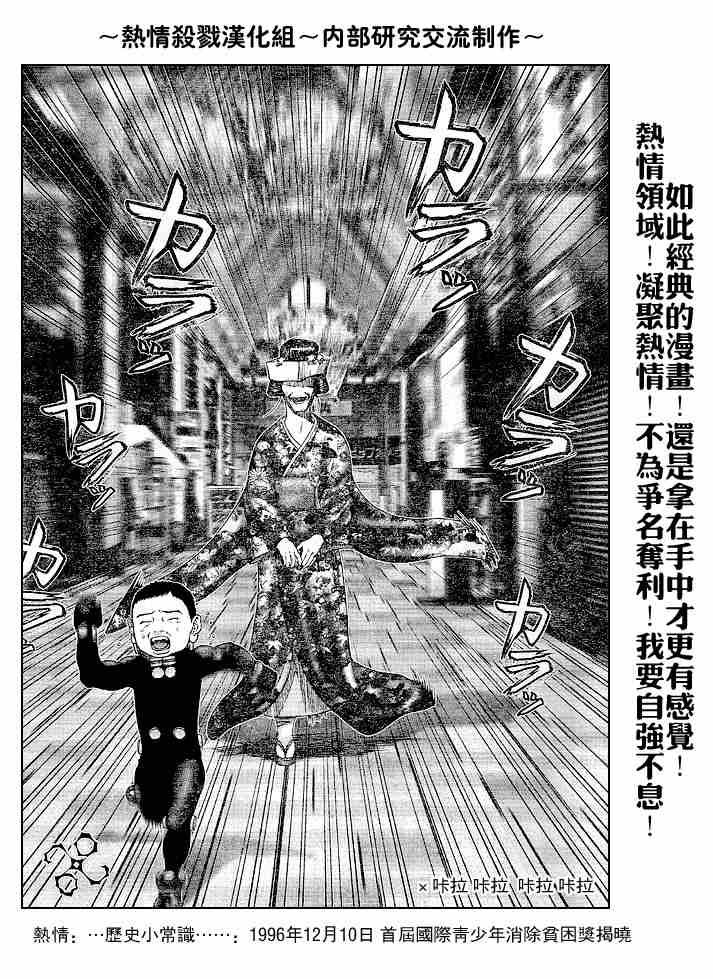 第239话