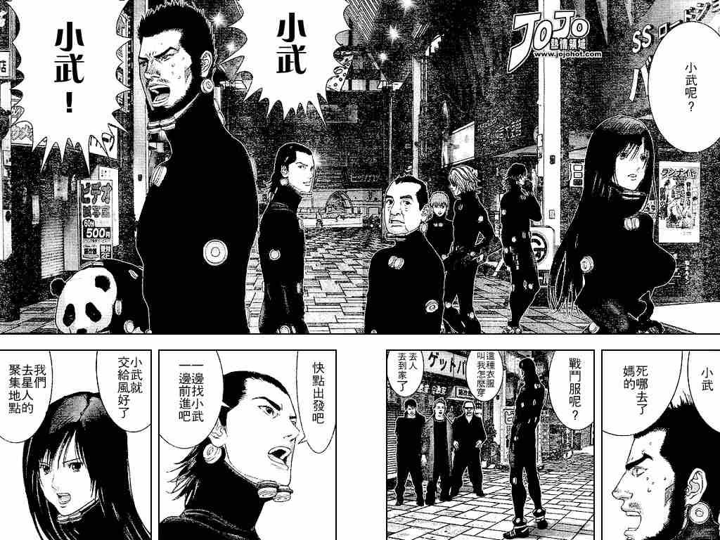 第239话