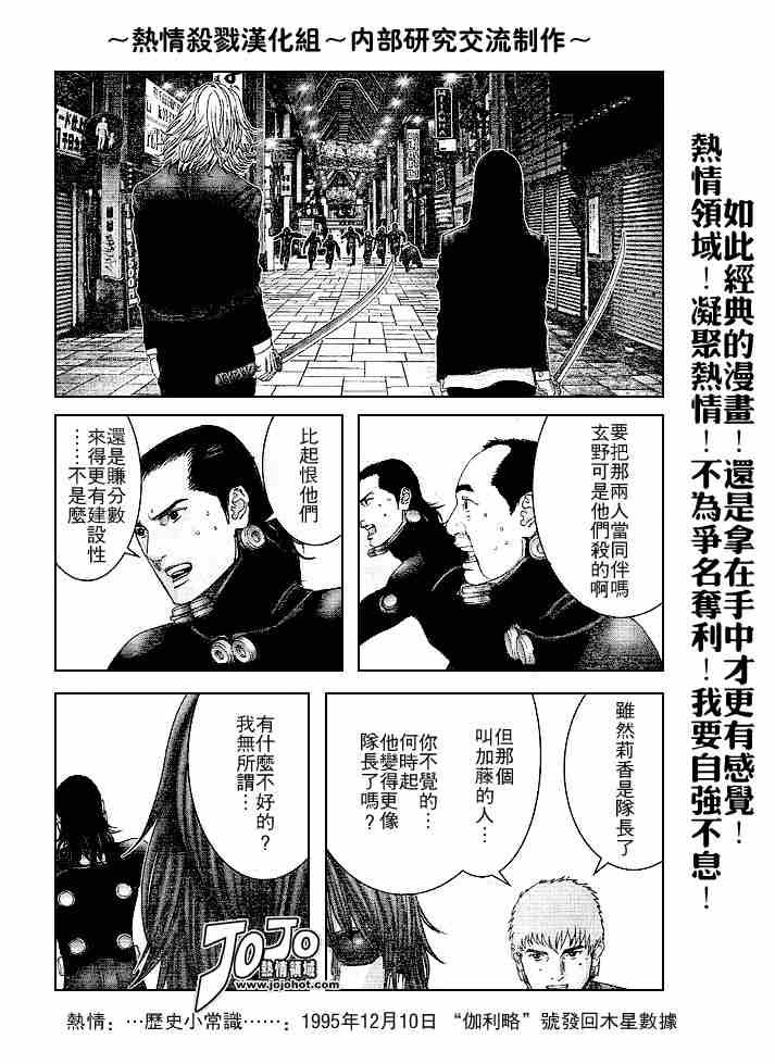 第239话