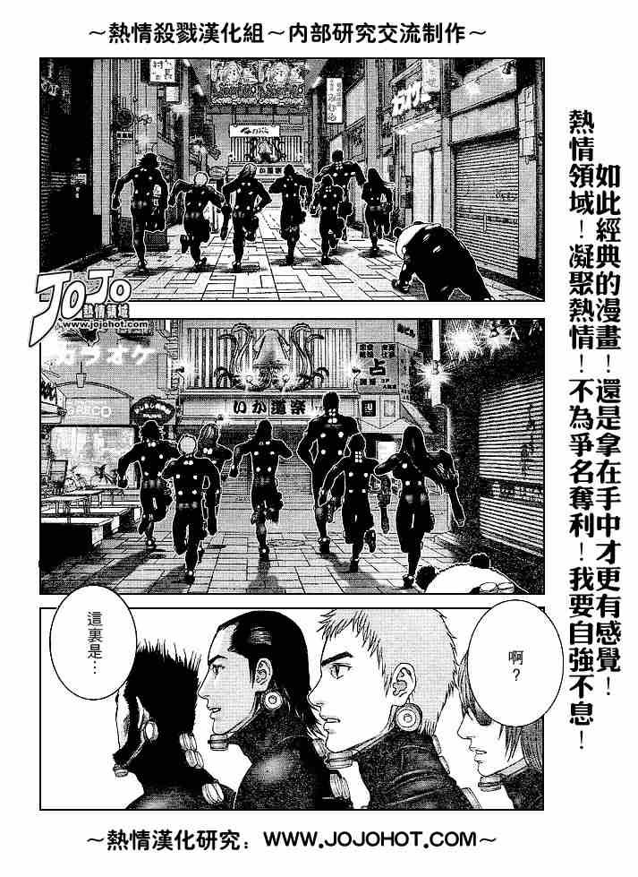 第239话