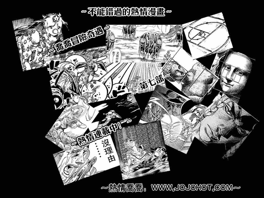 第239话