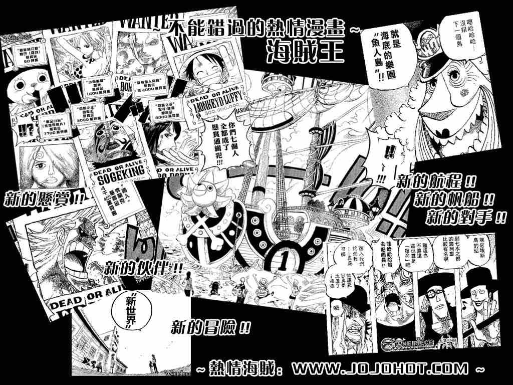 第239话