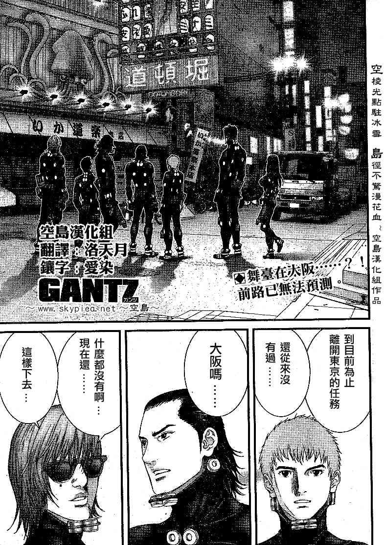 第240话