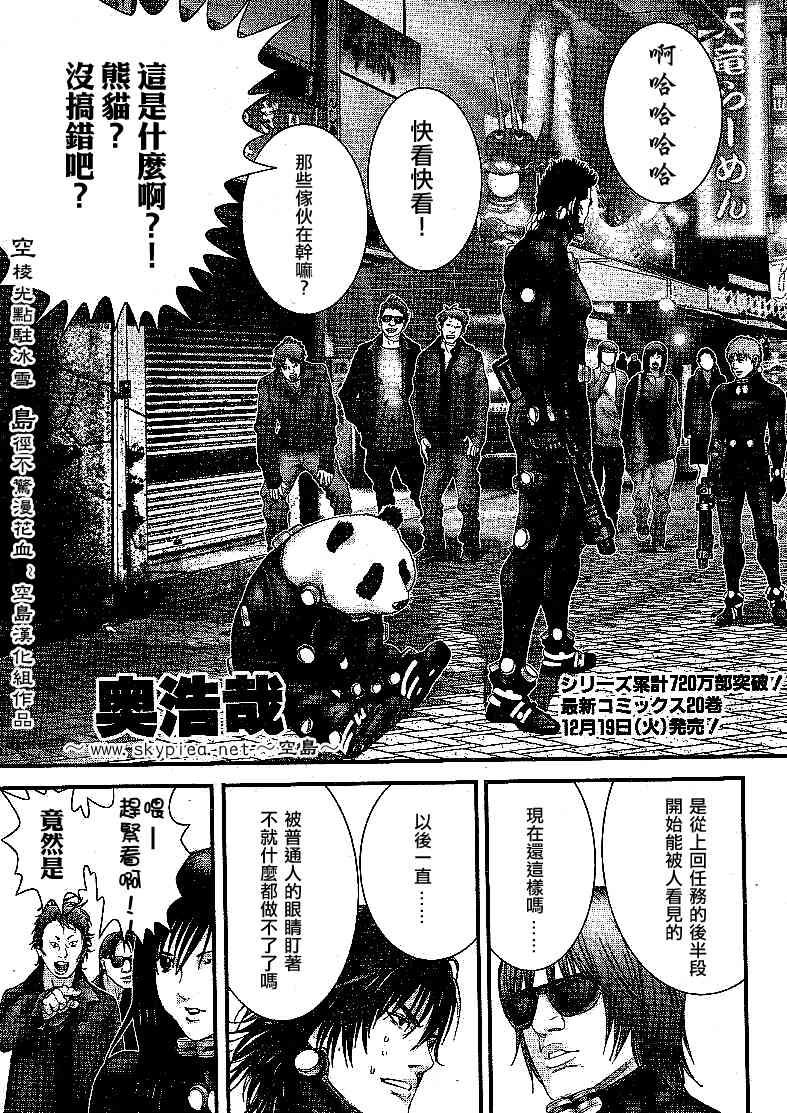 第240话