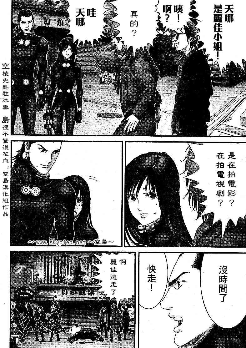 第240话