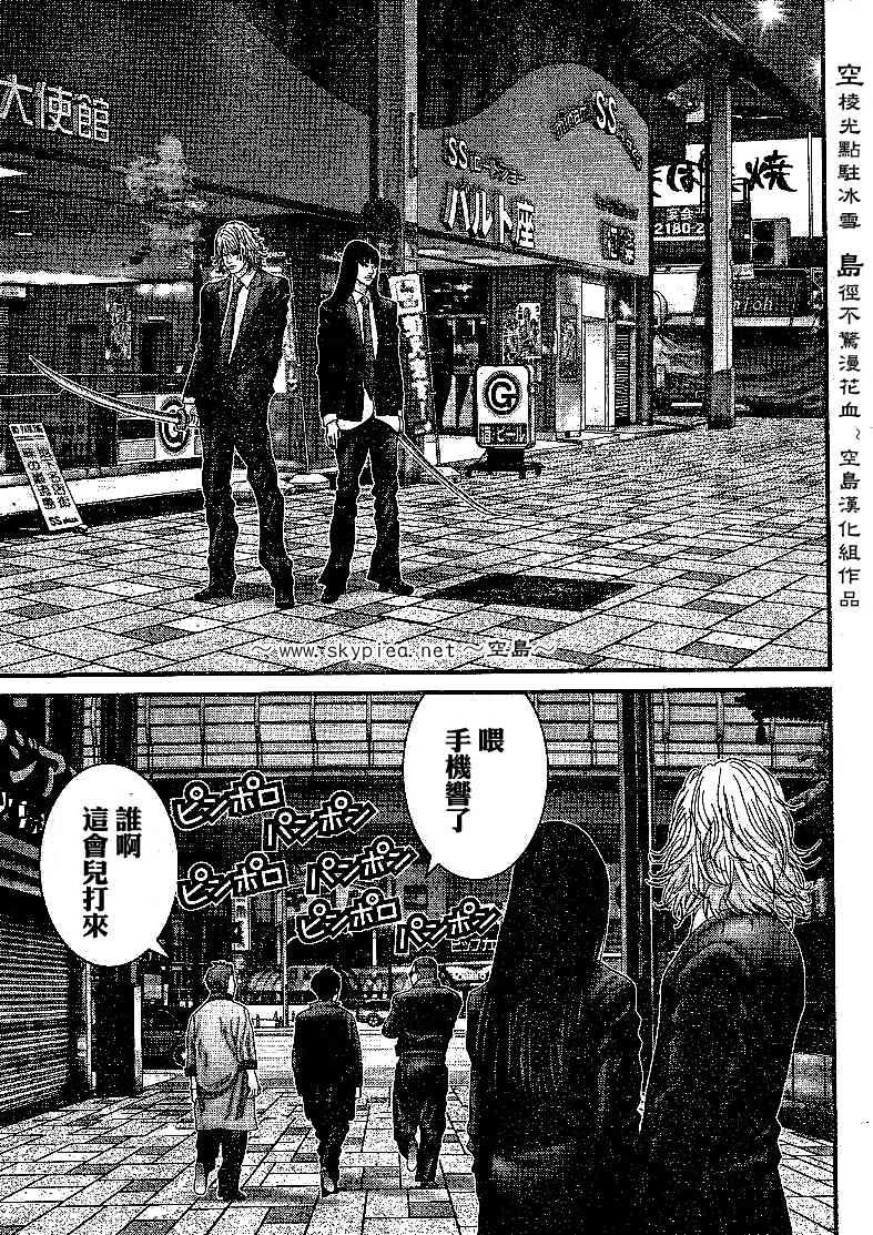 第240话
