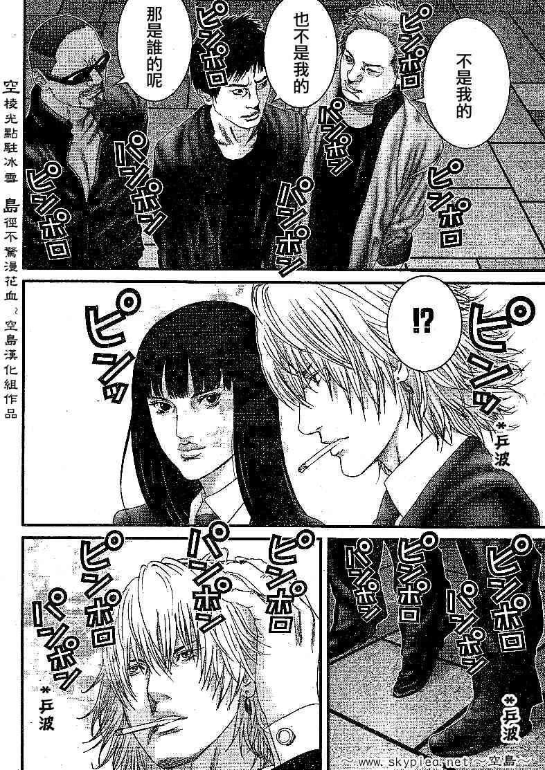 第240话