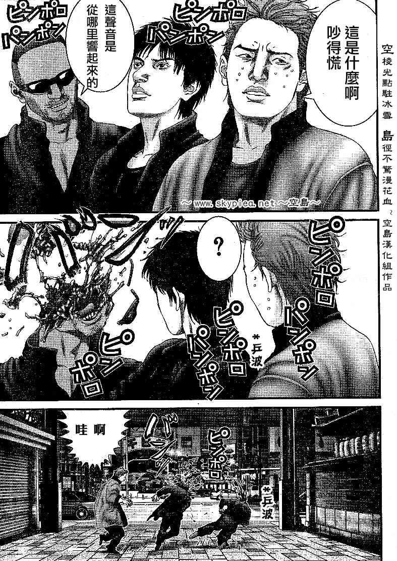 第240话