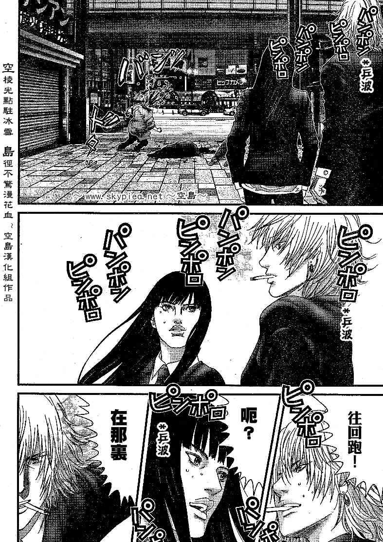 第240话
