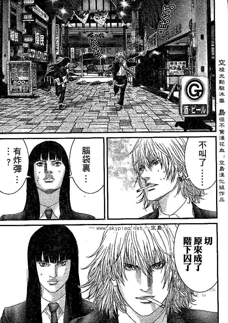 第240话