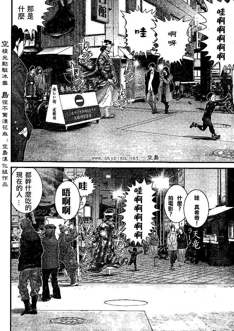 第240话