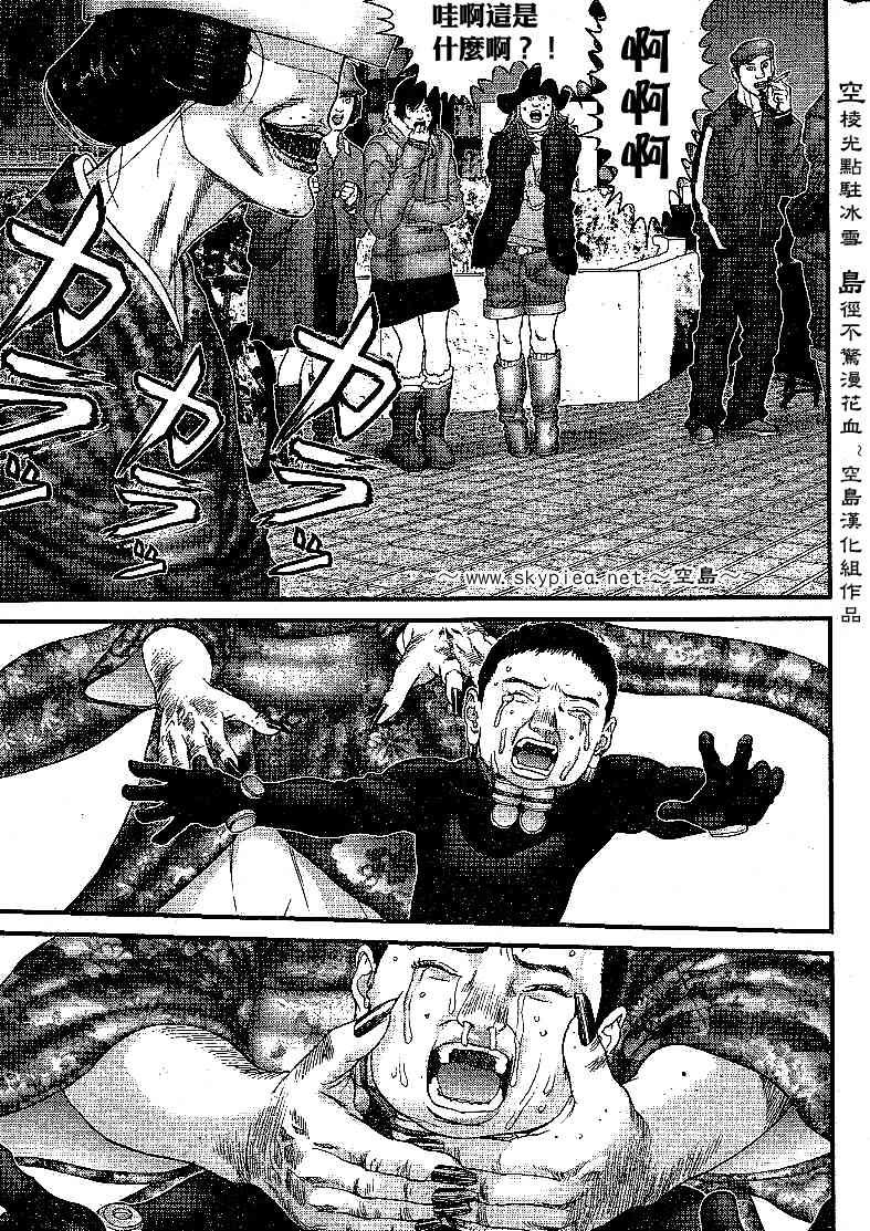 第240话