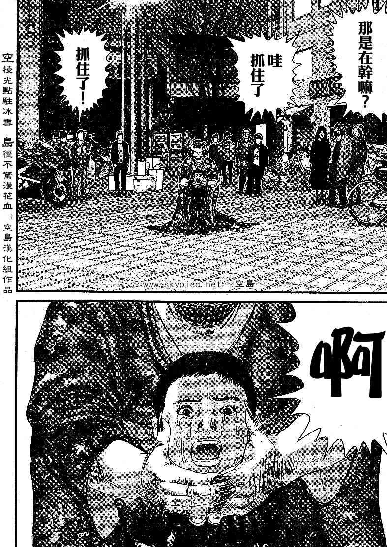 第240话