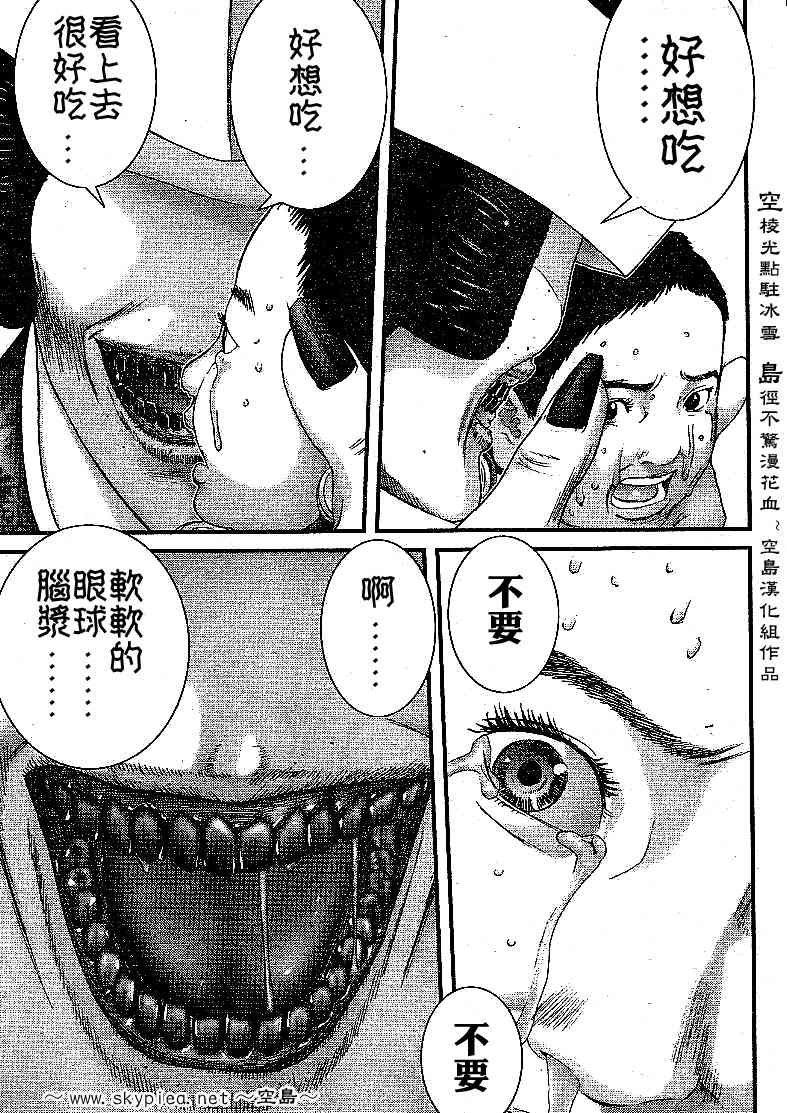第240话