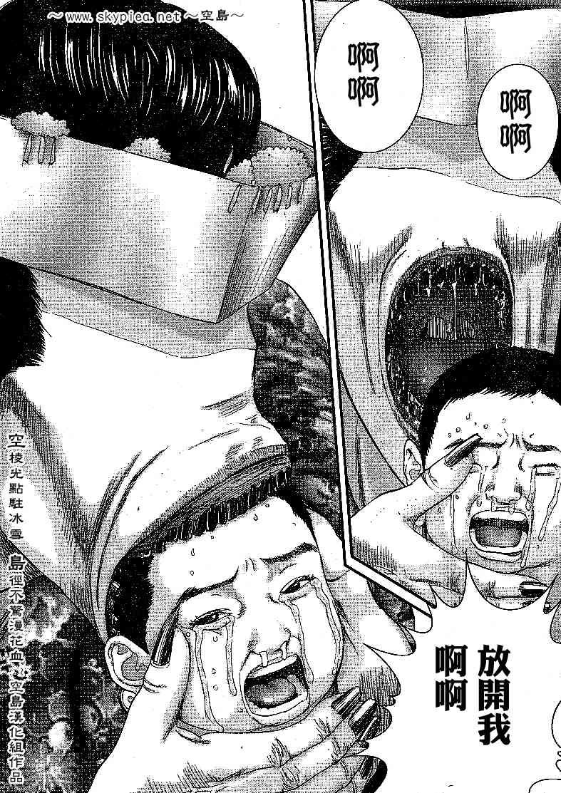 第240话