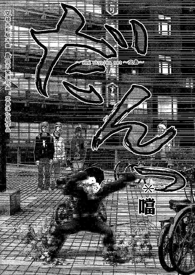 第240话