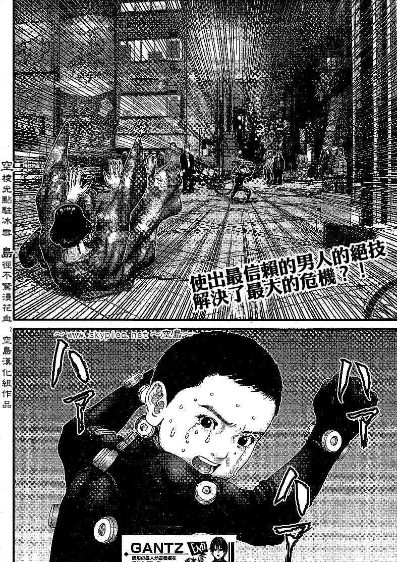 第240话
