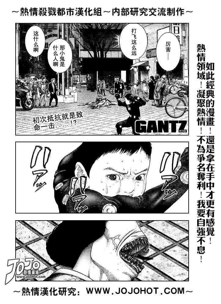 第241话