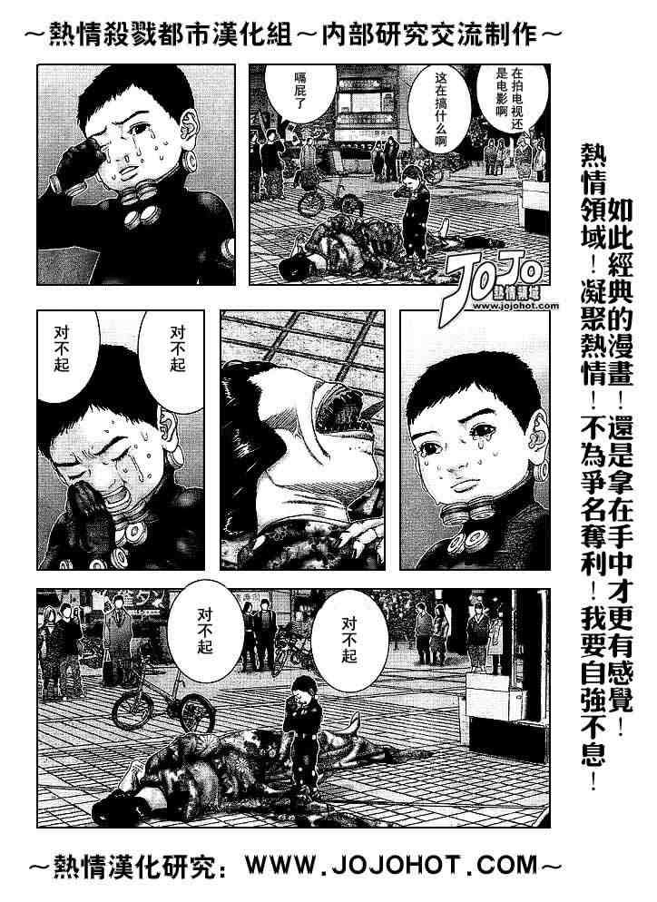 第241话