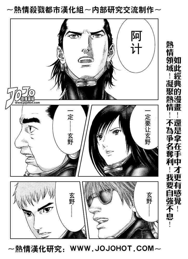 第241话