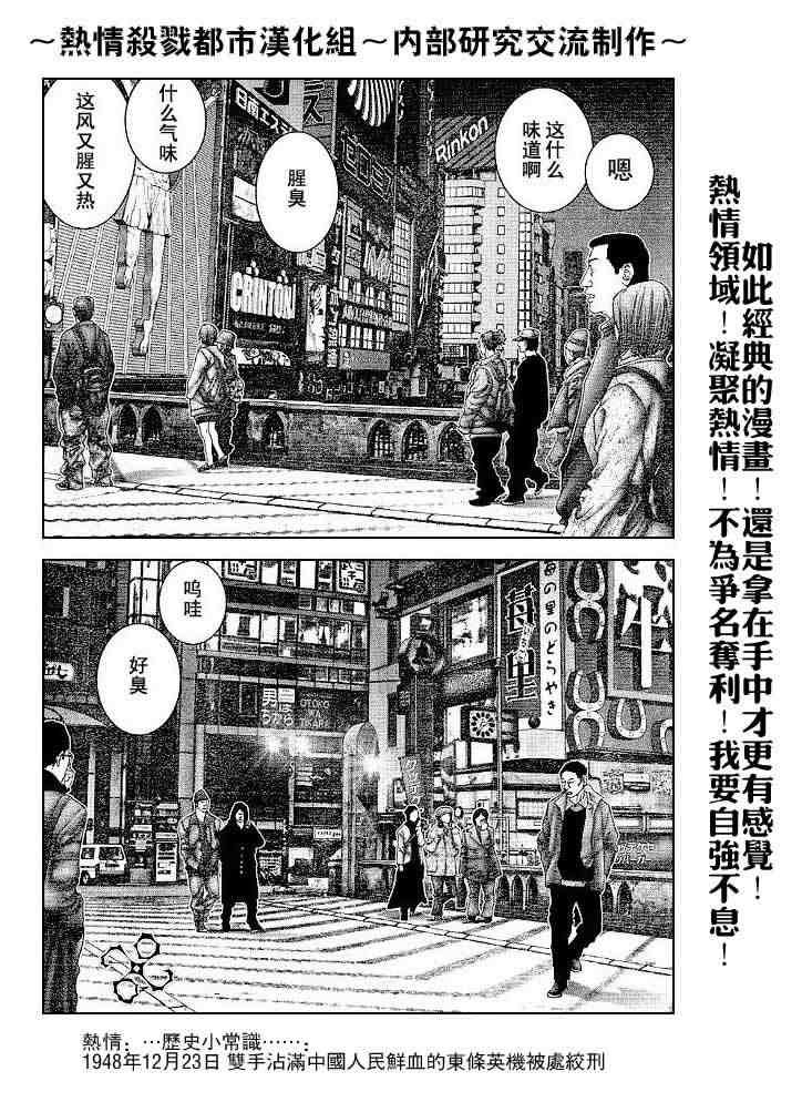第241话
