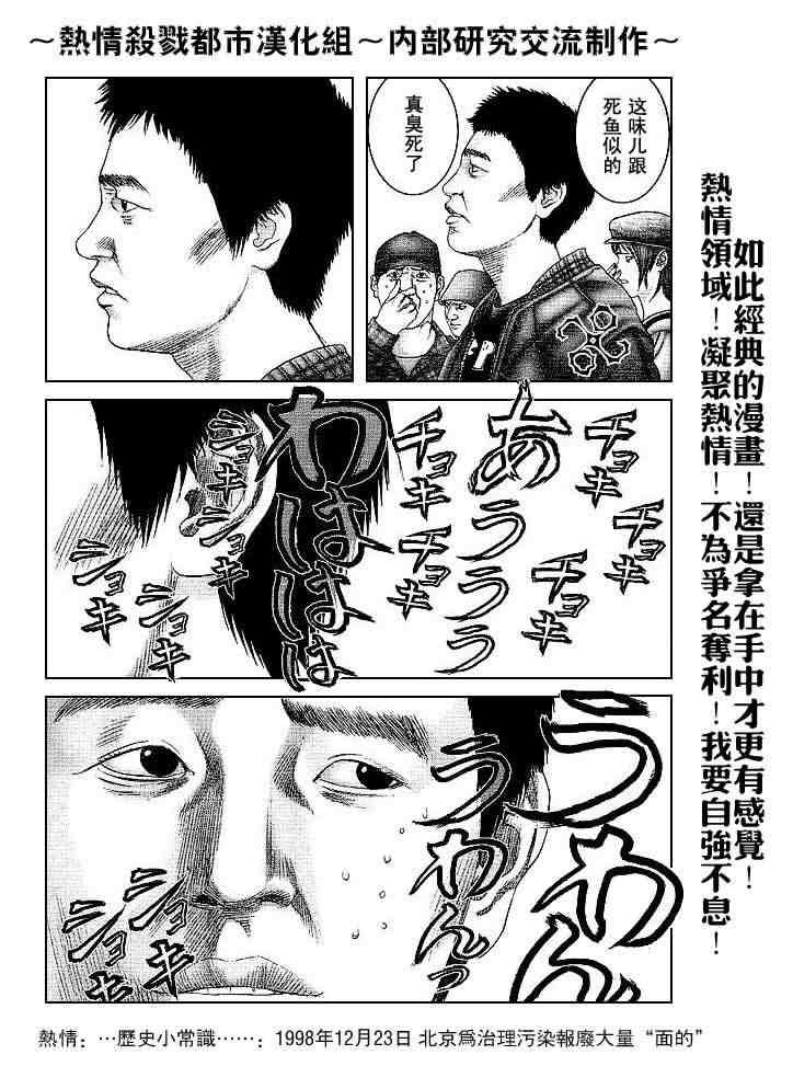 第241话