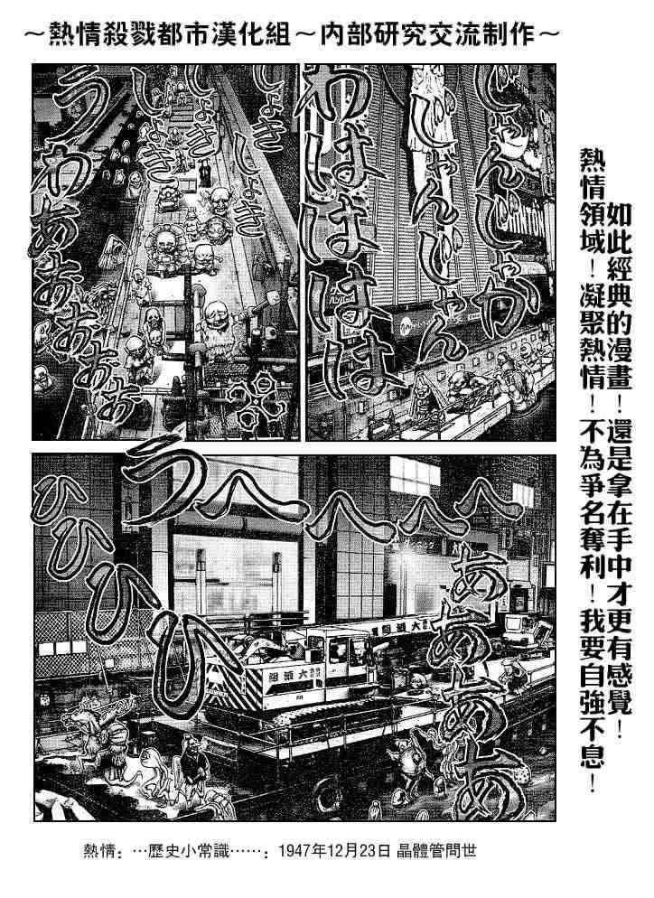 第241话