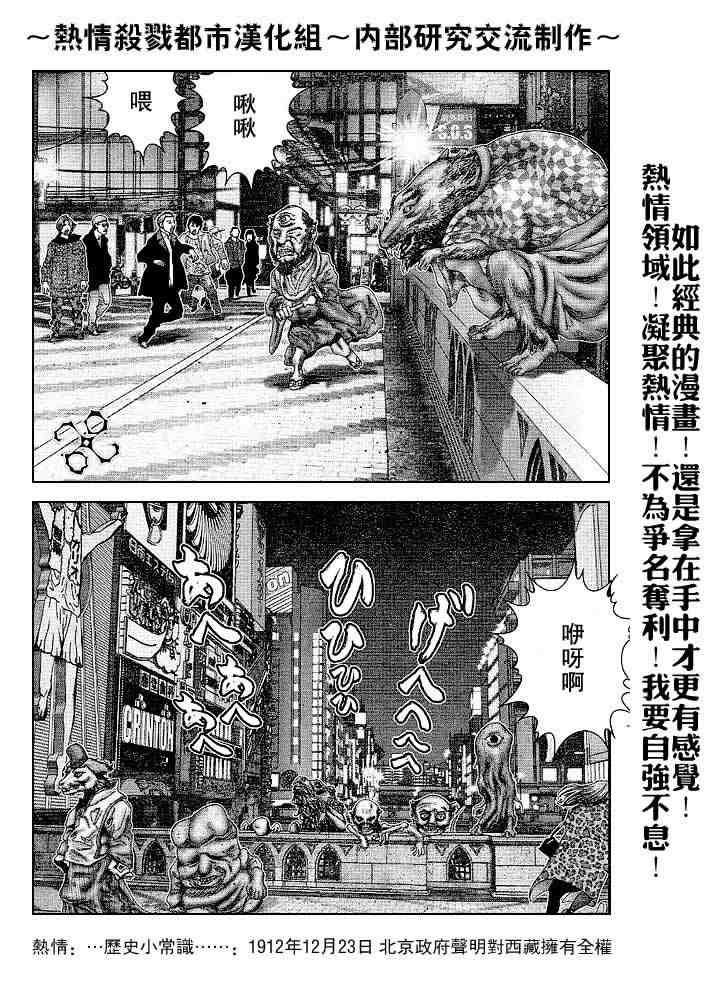 第241话