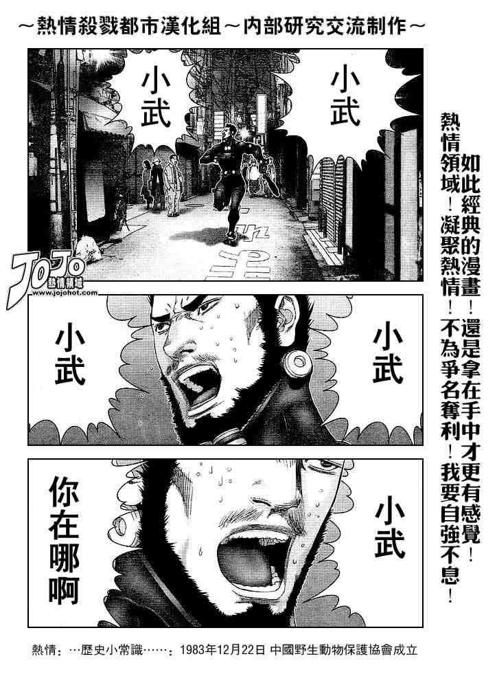 第241话