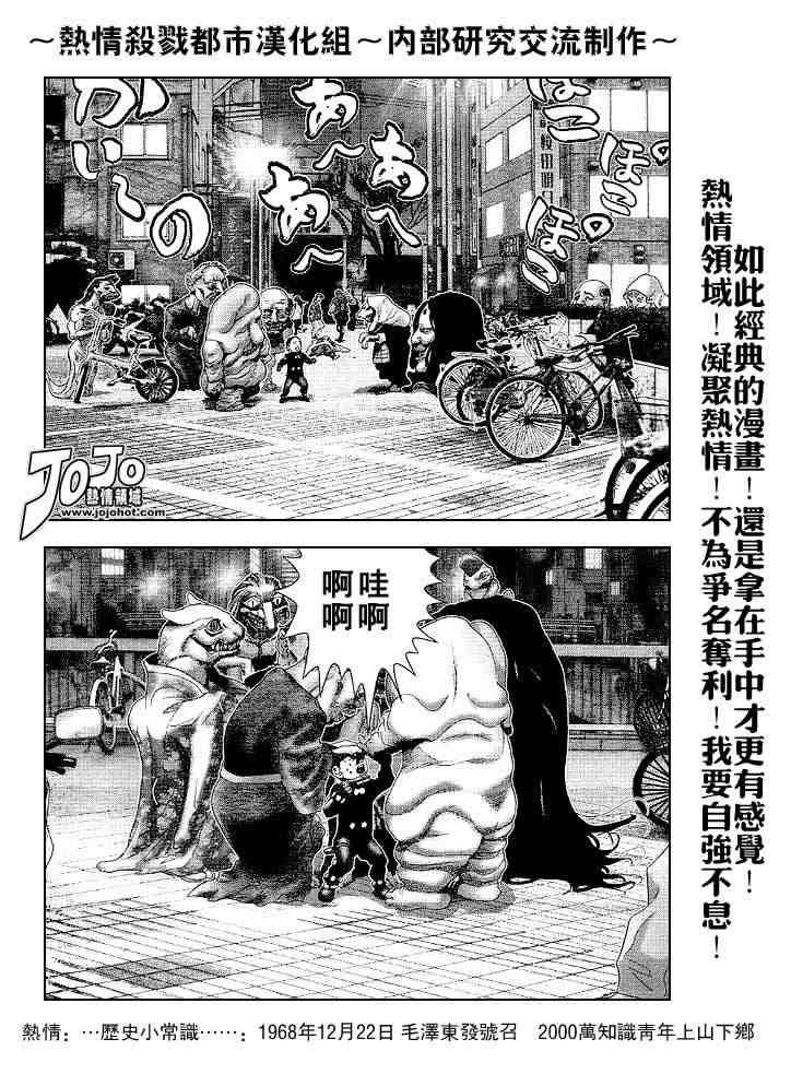 第241话