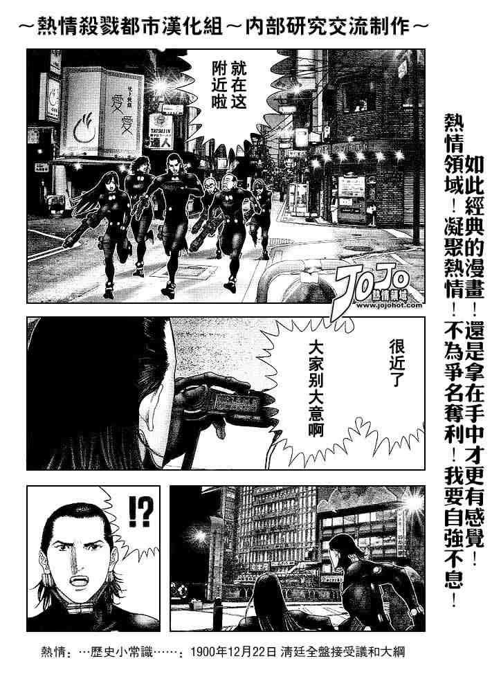 第241话