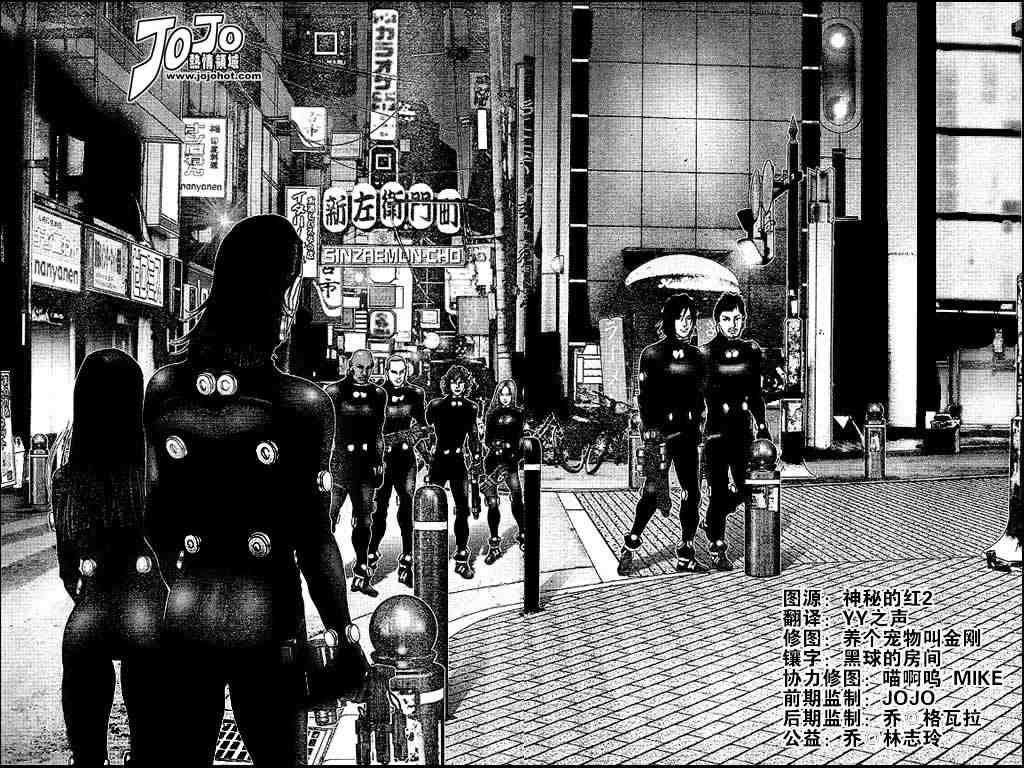 第241话