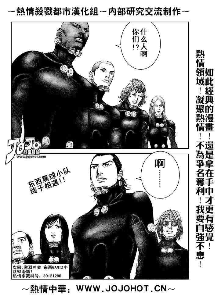 第241话