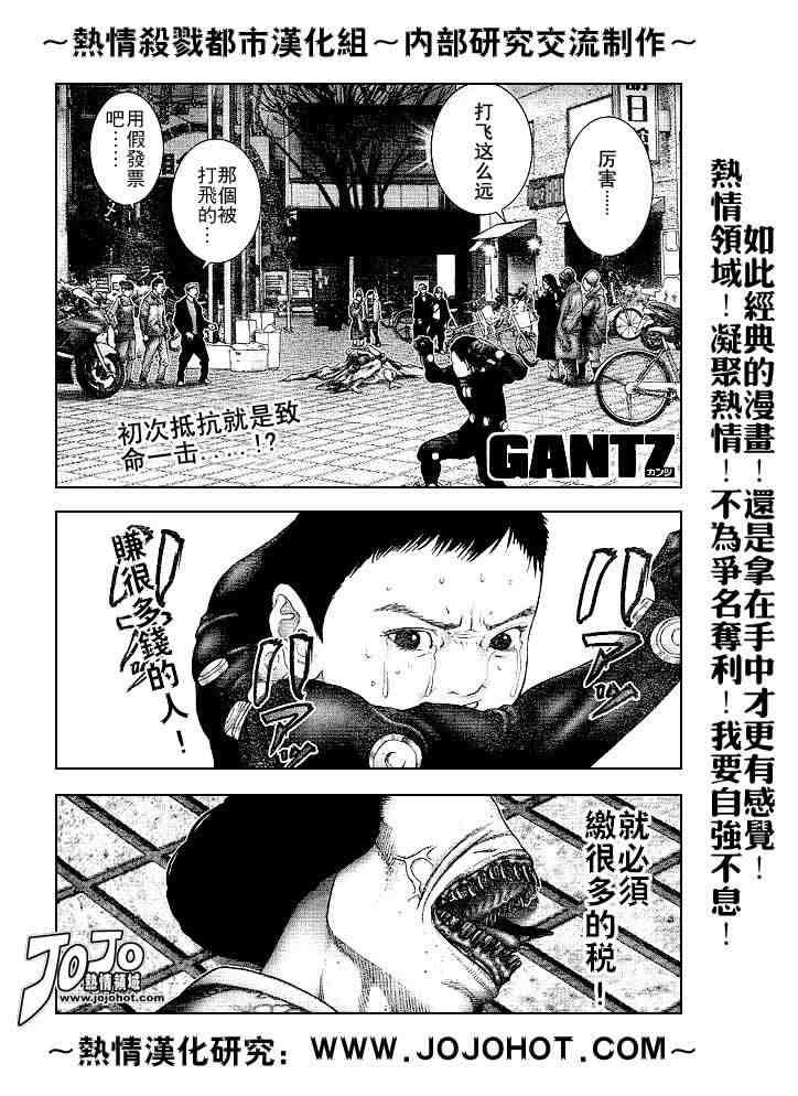 第241话