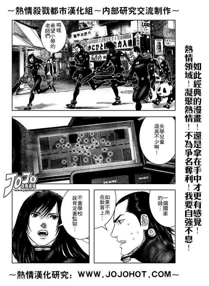 第241话