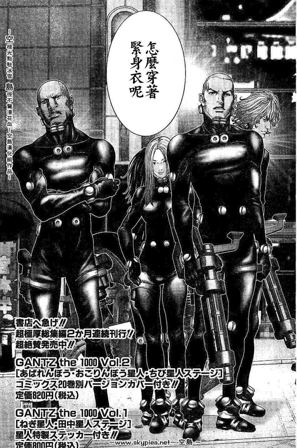 第242话