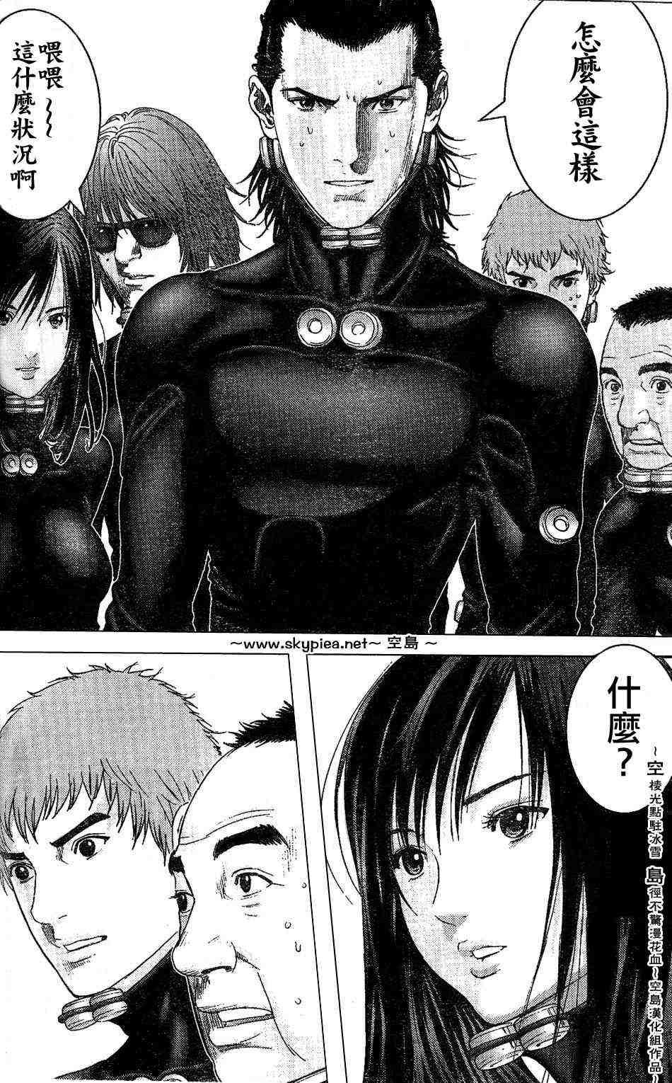 第242话