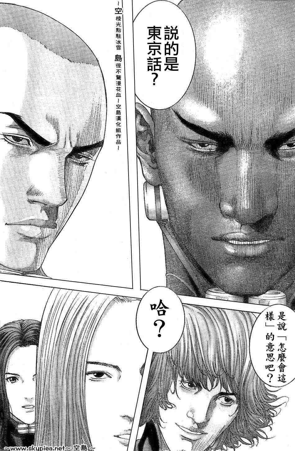 第242话
