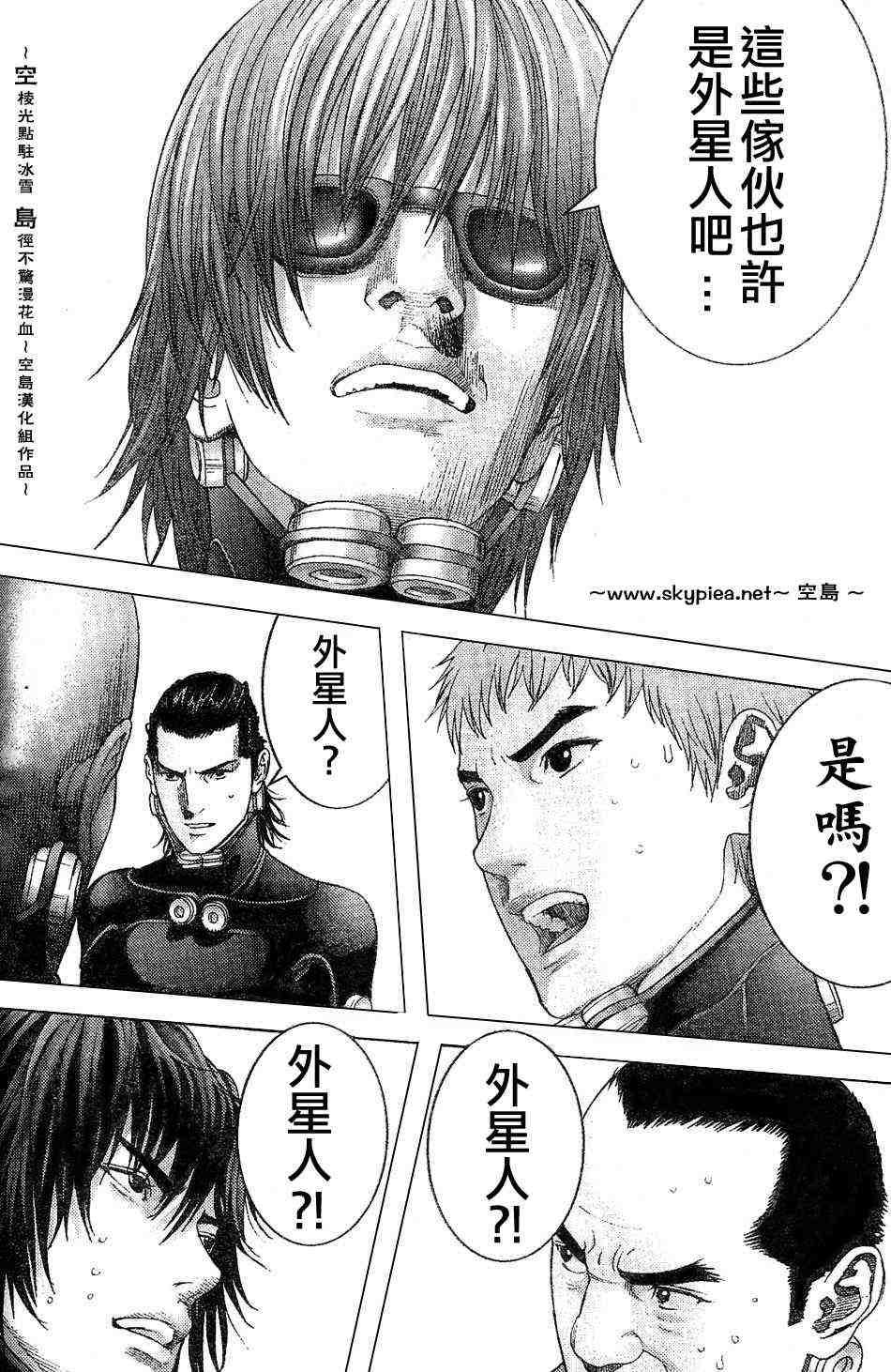 第242话