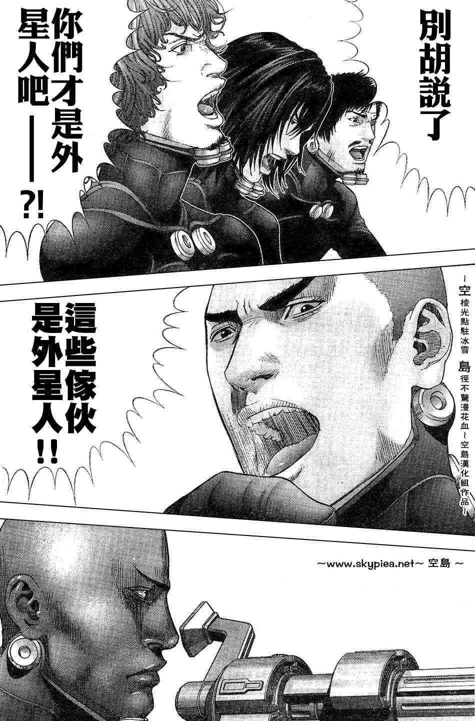 第242话