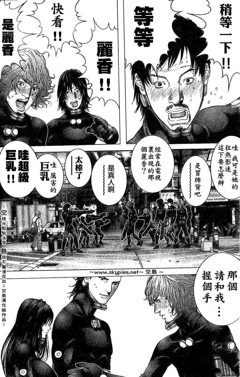 第242话