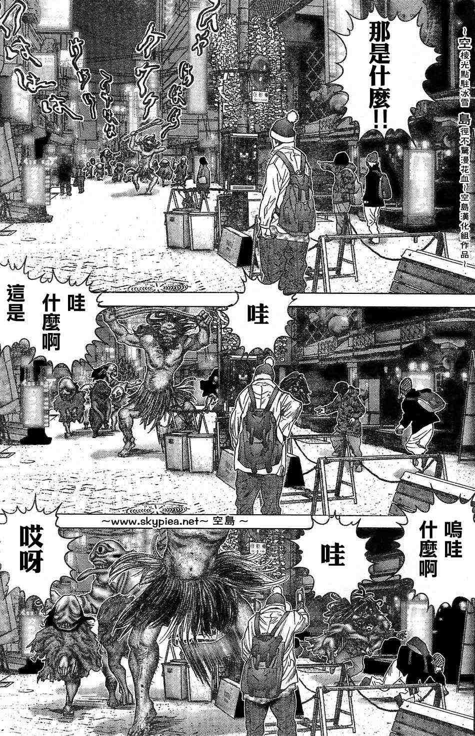 第242话