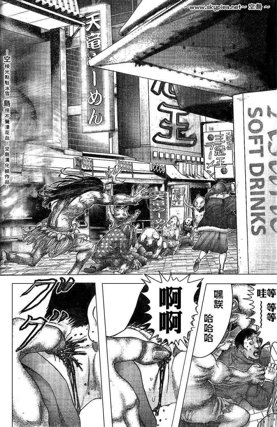 第242话