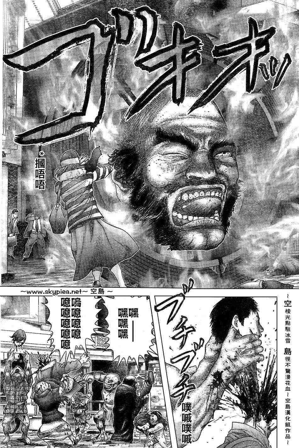 第242话